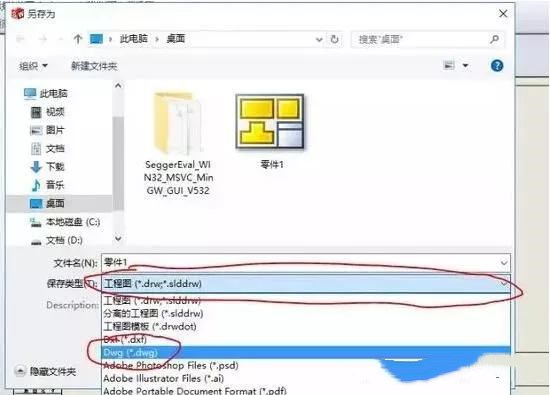 solidworks轉(zhuǎn)CAD，尺寸比例變了，怎么設(shè)置
