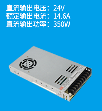 線性電源是什么？和開關(guān)電源有什么區(qū)別？