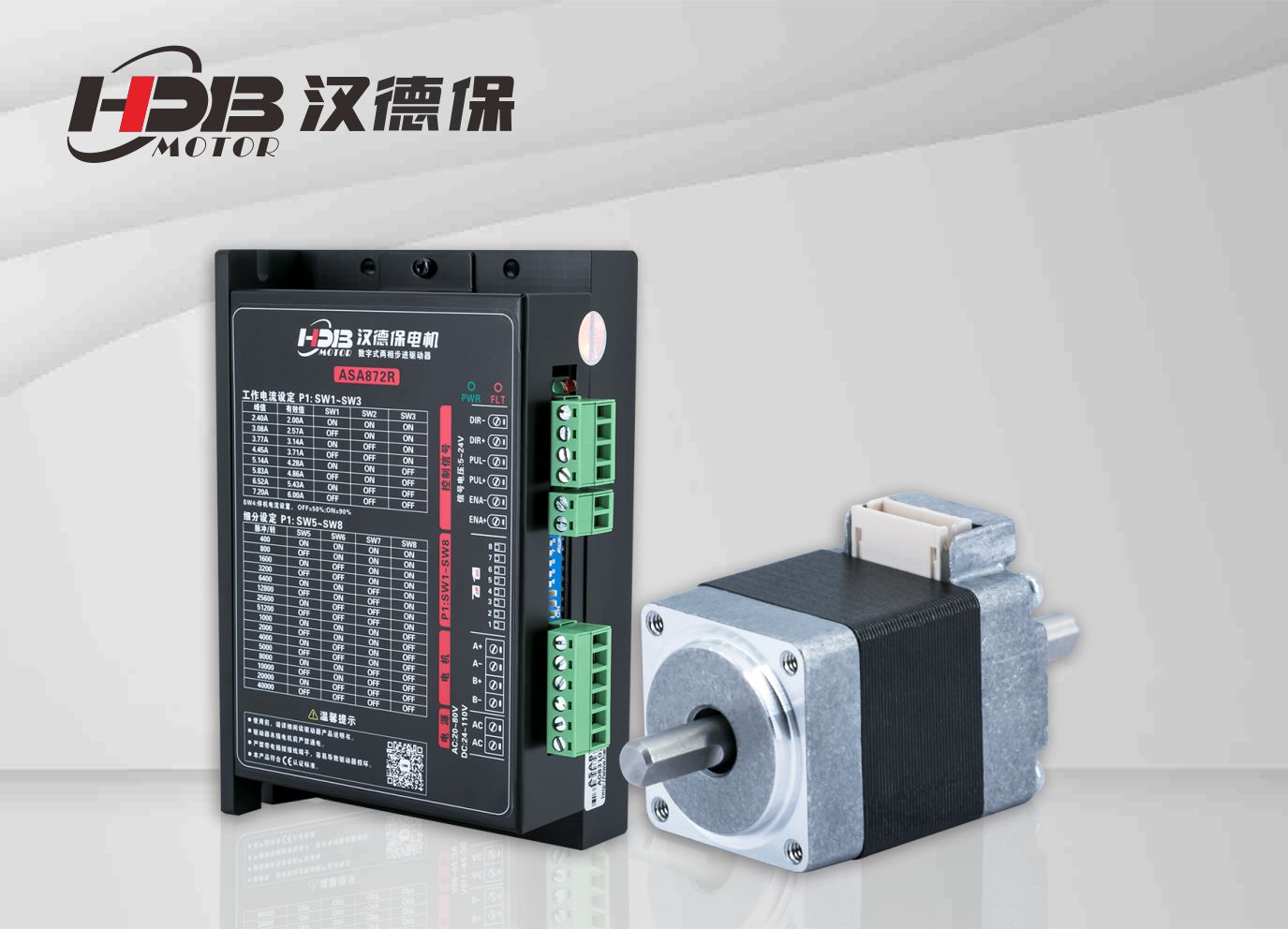 漢德?；旌纤欧谘浪⒅裁珯C上的應用方案