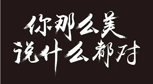 矢量圖格式有哪些？矢量圖是什么？